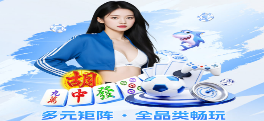 法网直播红土赛场背景